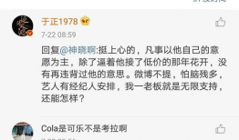 娱乐圈吃瓜 段子大全,笑料百出，揭秘明星幕后趣事