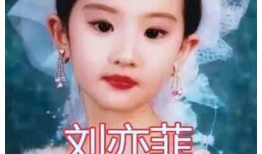 吃瓜爆料肖战南京,吃瓜爆料背后的明星日常