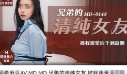 麻豆影院,揭秘网络影视世界的魅力与挑战