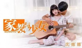 麻豆影院,揭秘网络影视世界的魅力与挑战